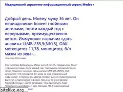 Sites similar to medee.ru