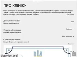 Sites similar to medeja.com.ua