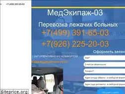 Sites similar to medekipazh-03.ru