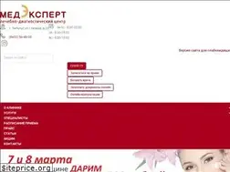 Sites similar to medekspert64.ru