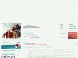 Sites similar to medem.kiev.ua