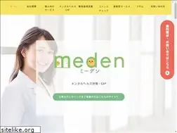 Sites similar to meden.co.jp