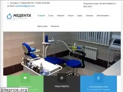 Sites similar to medenta34.ru