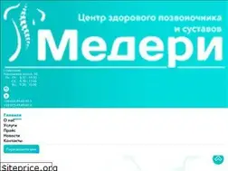 Sites similar to mederi.mk.ua