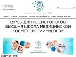 Sites similar to mederispb.ru