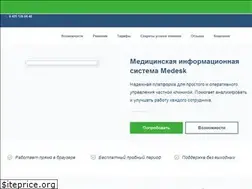Sites similar to medesk.ru