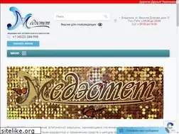 Sites similar to medestet.com