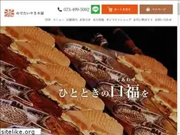 Sites similar to medetaiyakihonpo.com