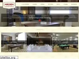 Sites similar to medeuhotel.kz