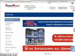 Sites similar to medex.ua