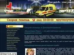 Sites similar to medexpress-plus.com