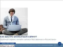 Sites similar to medexpress.ru