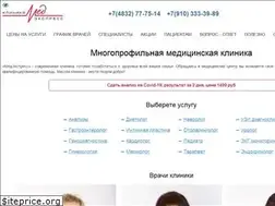 Sites similar to medexpress32.ru