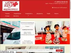 Sites similar to medexpress62.ru