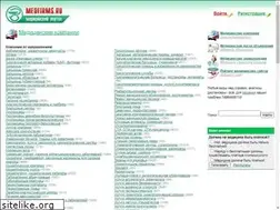 Sites similar to medfirms.ru
