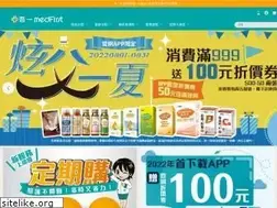 Sites similar to medfirst.com.tw