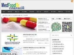 Sites similar to medfoodbr.com