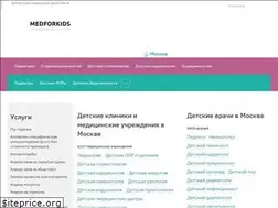Sites similar to medforkids.ru