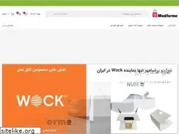 Sites similar to medforme.ir