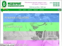 Sites similar to medgarant.ck.ua