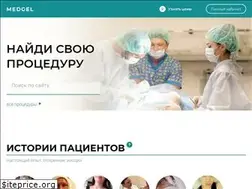 Sites similar to medgel.ru
