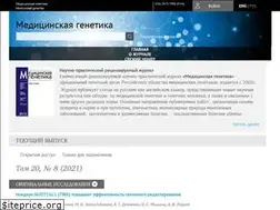 Sites similar to medgen-journal.ru