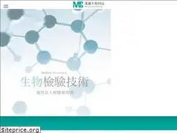 Sites similar to medgene.com.tw