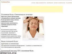 Sites similar to medgolova.ru