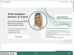 Sites similar to medgrade.pro