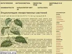 Sites similar to medgrasses.ru