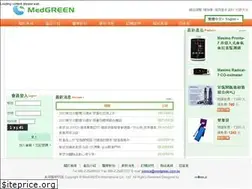 Sites similar to medgreen.com.tw