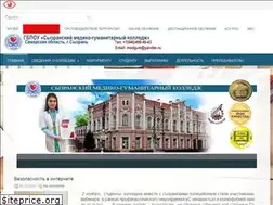Sites similar to medgum.ru