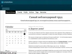 Sites similar to medgyna.livejournal.com