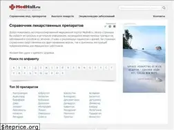 Sites similar to medhall.ru