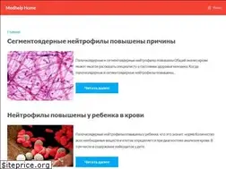 Sites similar to medhelp-home.ru