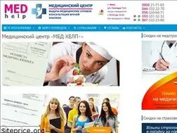Sites similar to medhelp-medspravka.com.ua