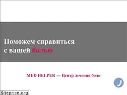 Sites similar to medhelper.ua
