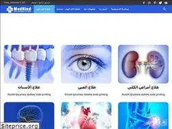 Sites similar to medhind.com