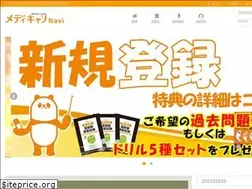 Sites similar to medi-career.jp