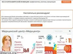 Sites similar to medi-center.ru