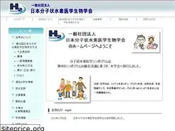 Sites similar to medi-h2.com