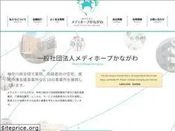 Sites similar to medi-hope.or.jp