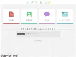 Sites similar to medi-sen.com