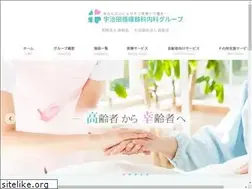 Sites similar to medi-wel.jp