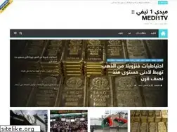 Sites similar to medi1.tv