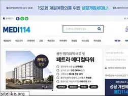 Sites similar to medi114.co.kr