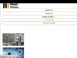 Sites similar to medi1news.com