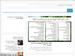 Sites similar to medi24tv.blogspot.com