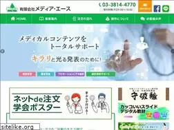 Sites similar to media-ace.co.jp