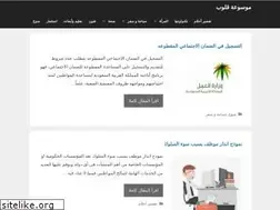 Sites similar to media-arabia.com